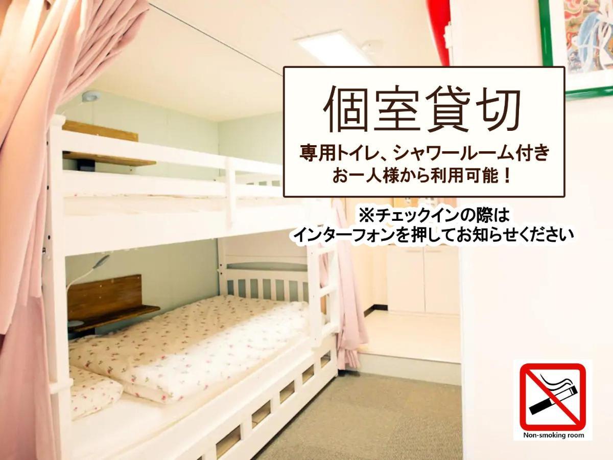 Akasakano-Sato Tokyo Oda fotoğraf