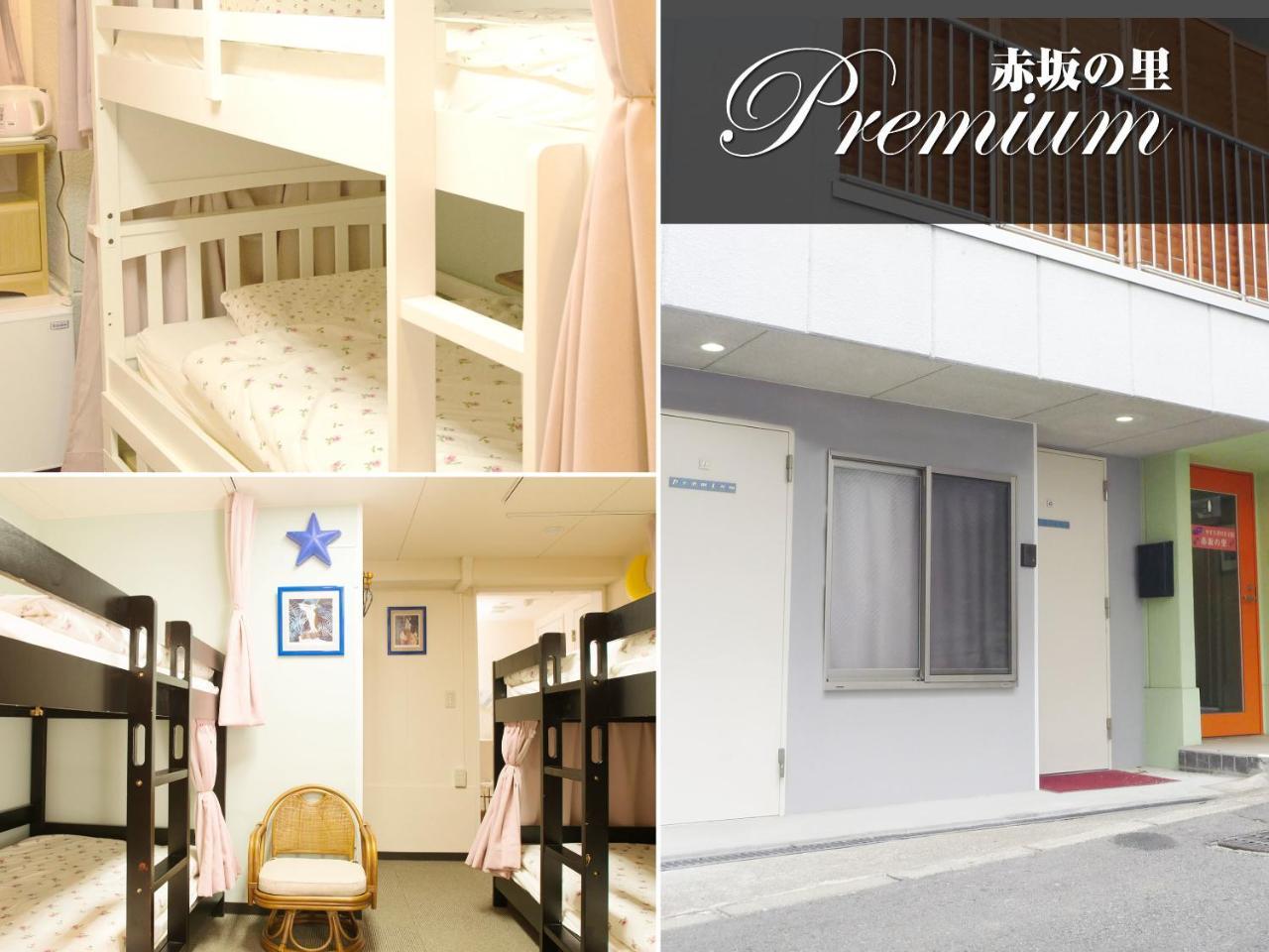 Akasakano-Sato Tokyo Dış mekan fotoğraf